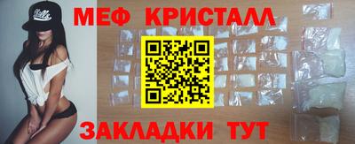 МДМА Нальчик