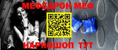 молекула духа Наро-Фоминск