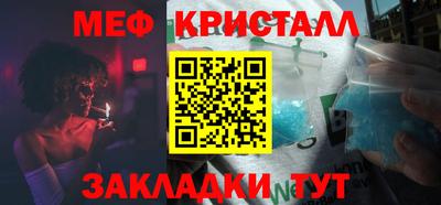 МДМА Нальчик