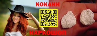 МДМА Нальчик