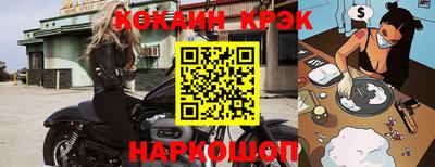 молекула духа Наро-Фоминск