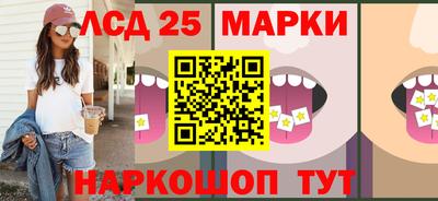 молекула духа Наро-Фоминск