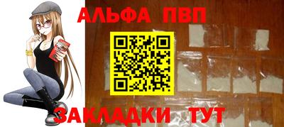 молекула духа Наро-Фоминск