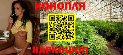 молекула духа Наро-Фоминск