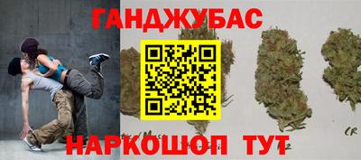 молекула духа Наро-Фоминск