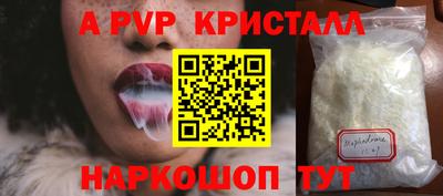 молекула духа Наро-Фоминск
