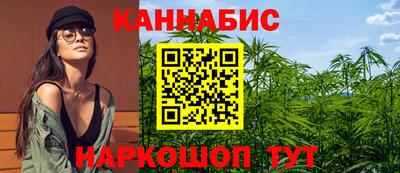 молекула духа Наро-Фоминск