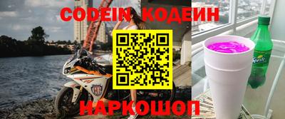 молекула духа Наро-Фоминск