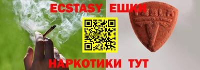 молекула духа Наро-Фоминск