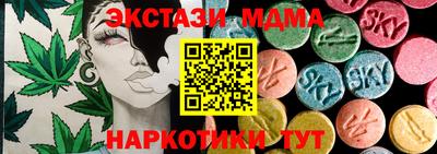 молекула духа Наро-Фоминск