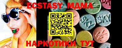 МДМА Нальчик