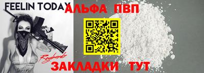 метадон Нарткала