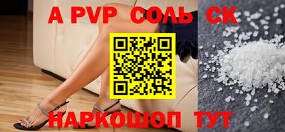 молекула духа Наро-Фоминск