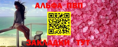 молекула духа Наро-Фоминск