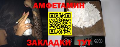 МДМА Нальчик