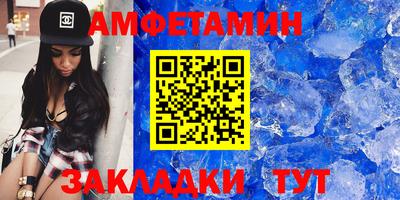 молекула духа Наро-Фоминск