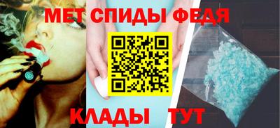 молекула духа Наро-Фоминск