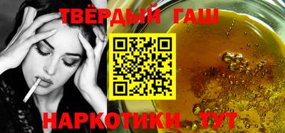 молекула духа Наро-Фоминск
