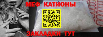 МДМА Нальчик