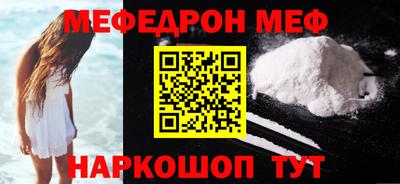МДМА Нальчик