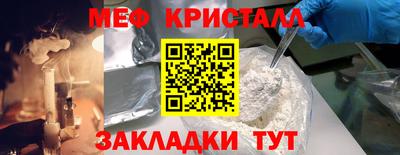 МДМА Нальчик