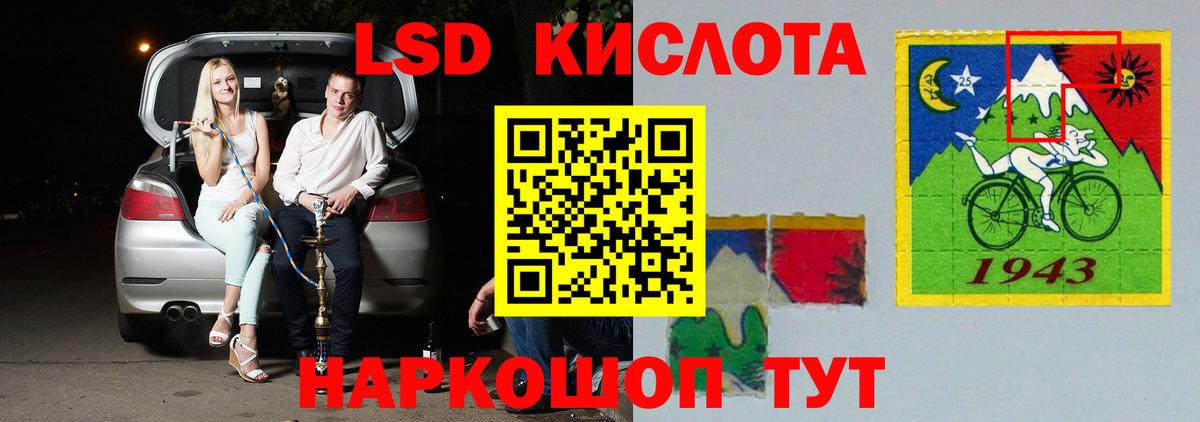 мега ССЫЛКА  LSD-25 экстази ecstasy  ЛСД экстази ecstasy  Вход с VPN  Новокузнецк 