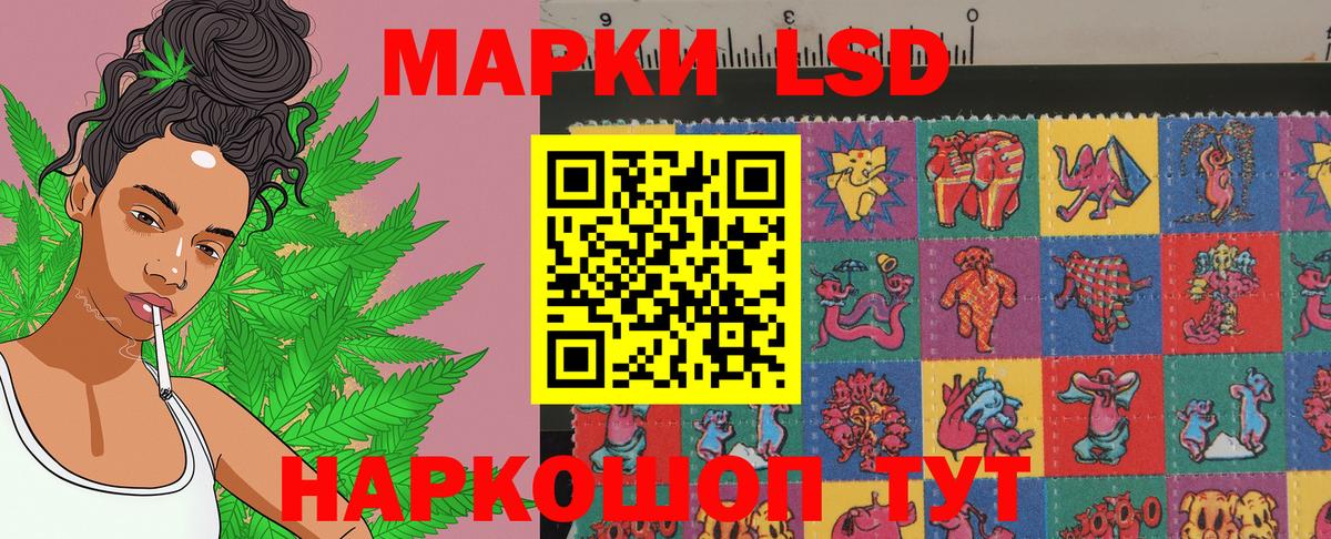 Марки NBOMe 1500мкг Новокузнецк