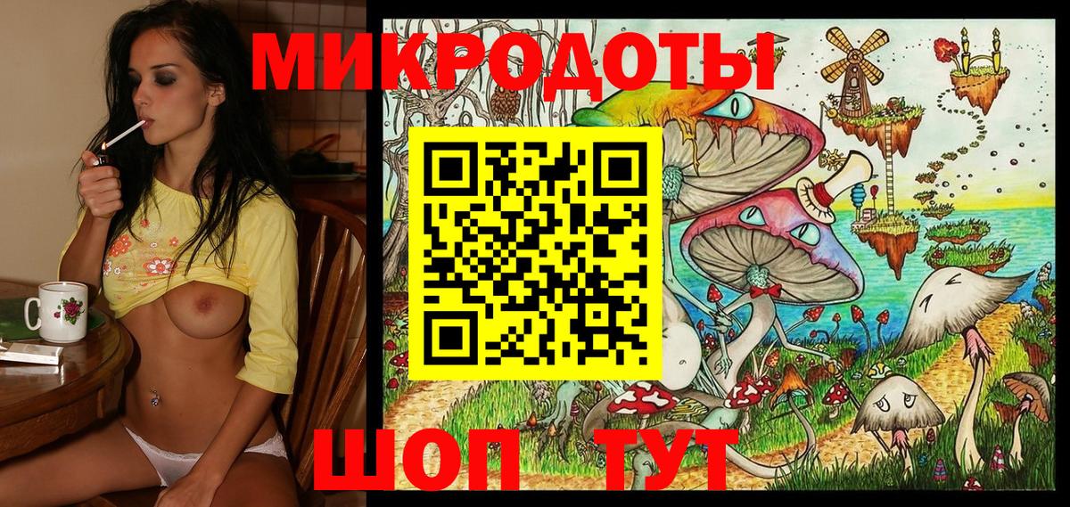 Новокузнецк  Псилоцибиновые грибы мицелий  Вход с VPN 